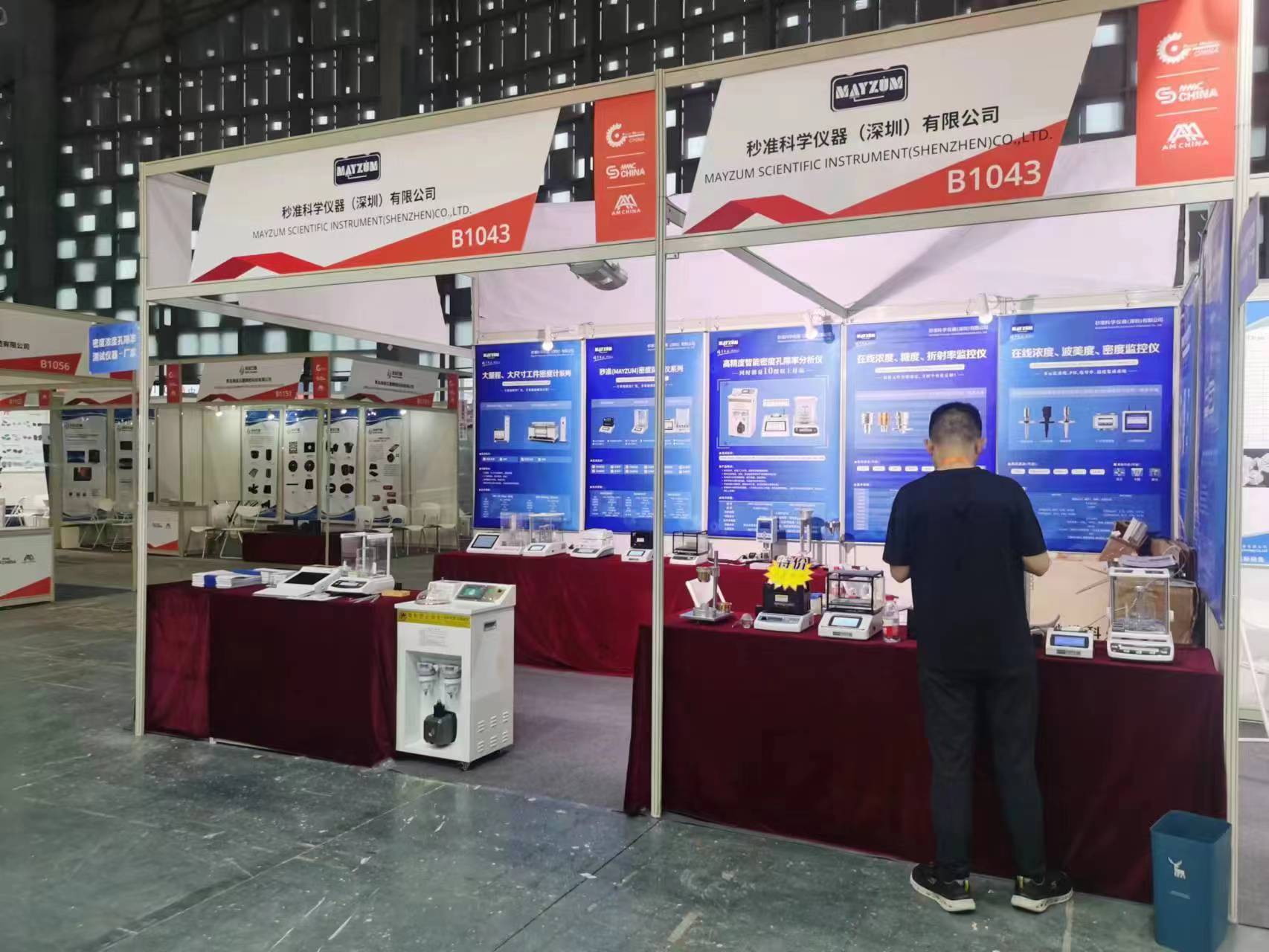 第十五届中国国际粉末冶金及硬质合金展览会