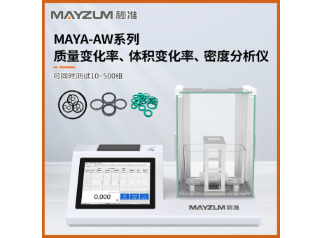 油封橡胶密封圈体积膨胀率 质量变化率测试仪 秒准MAYA203AW